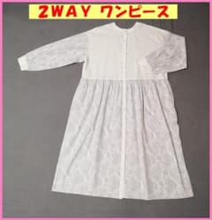 ＭＥ‐２５ 新品 2WAY ワンピース 長袖 総柄 白×薄い紫色 ナチュラル系のサムネイル