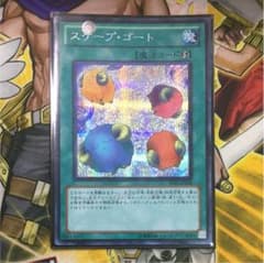 スケープゴート シークレットのサムネイル