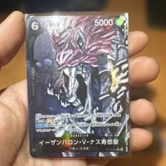 R*）様 ワンピース カードゲーム キャラクターカード 3枚セットのサムネイル