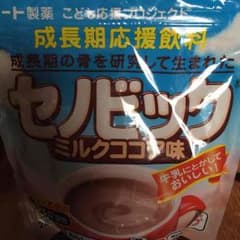 セノビックのサムネイル