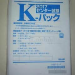 k-パックのサムネイル