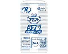 ありんこ様専用アテント薄型パンツ4パック&サルバスーパーワイド2パックのサムネイル