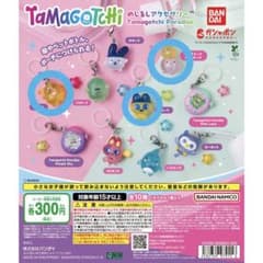 せ*な様 たまごっち めじるしアクセサリー 3点セット 新品未開封品のサムネイル