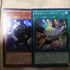 D-HEROのサムネイル