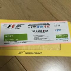 F1 チケットのサムネイル