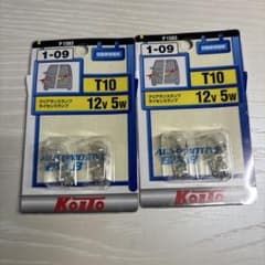 KOITO T10 12V 10W 電球 2個セットのサムネイル