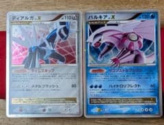 ふ*ぅ様 ディアルガLvX パルキアLvX DP3 - メルカリ