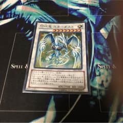 閃珖竜スターダストのサムネイル