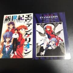 신세기 에반게리온 노트 2권 세트
