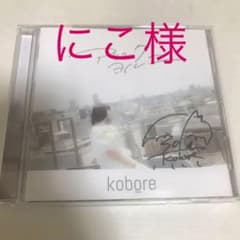 アケユク ヨル ニ kobore CD アルバム サインのサムネイル