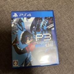 PS4 ペルソナ3リロード 通常版のサムネイル