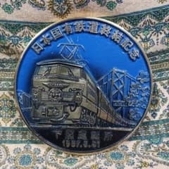 あさかぜ　鉄道プレート　非売品 あさかぜ 鉄道プレート 非売品 - メルカリ
