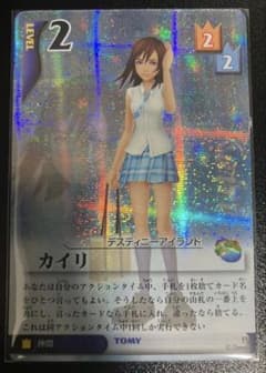 キングダムハーツ　TCG　ファイナルファンタジー　カイリ　キラ　ホロ　プロモ キングダムハーツ TCG ファイナルファンタジー カイリ キラ ホロ