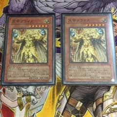 光帝クライス（ノーマル）のサムネイル
