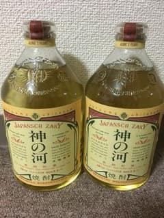 神の河  2本のサムネイル