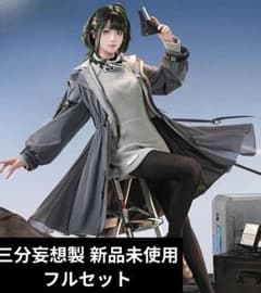 アークナイツ エンドフィールド 管理人 コスプレ - メルカリ