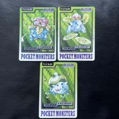 Mint condition, no white edges, Pokemon Carddass Bulbasaur Ivysaur Venusaur 3 sheets