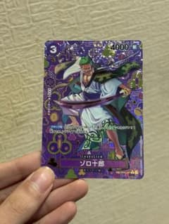 ワンピースカード ゾロ十郎 R SP OP05-067 和柄 パラレル - メルカリ