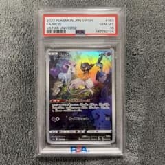 PSA10ミュウ AR S12a VSTARユニバース 183/172のサムネイル