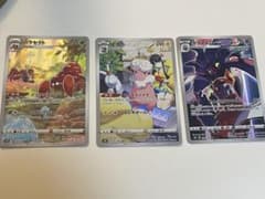 美品】ポケモンカード CHR まとめ売り 10枚セット - メルカリ