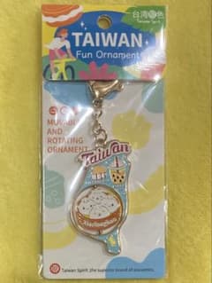 【新品未使用】台湾TAIWAN Fun Ornament キーホルダー 小籠包