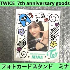 TWICE 7th Anniversary トレカスタンド ミナ TWICE ミナ フォトカード スタンド アクリル トレカ グッズ 日本