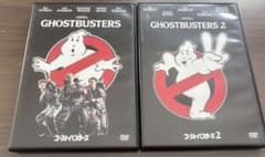 ゴーストバスターズ dvdのサムネイル