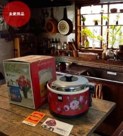 【昭和レトロ/未使用品】1970年製 象印 炊飯ジャー RH-11 昭和レトロ/未使用品】1970年製 象印 炊飯ジャー RH-11 - メルカリ