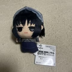 SAKAMOTO DAYS 사카모토 데이즈 치비 구루미 vol.2 다이 불