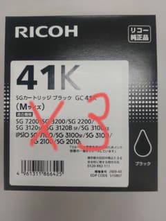 RICOH 純正 SGカートリッジ GC41 10個 値下げ可 - メルカリ