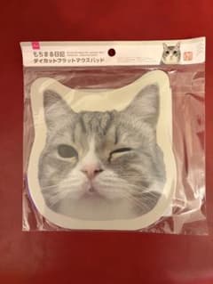 もちまる日記 新品ダイカットフラットマウスパッドのサムネイル