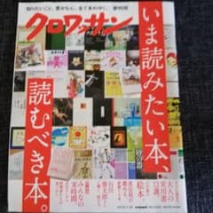 クロワッサンのサムネイル