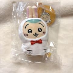 Chiikawa Rainy Day! Petit Mini Mascot Rabbit