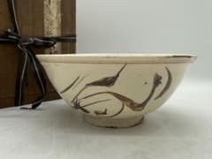 中国 宋時代 磁州窯 鐡釉茶碗 共箱 アンティーク 送料込み251219