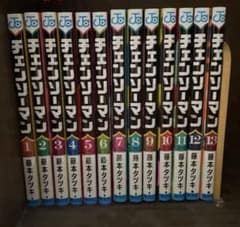 l*i様 チェンソーマン 1巻〜13巻セット 藤本タツキのサムネイル