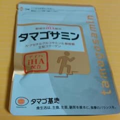 タマゴサミンのサムネイル