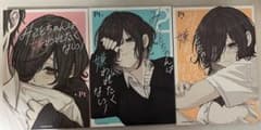 みことちゃんは嫌われたくない！1〜3巻のサムネイル