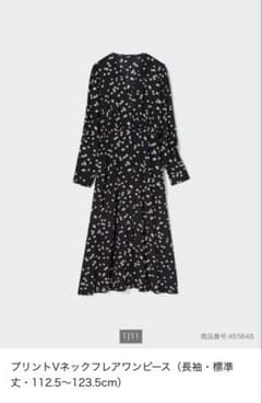 UNIQLO プリントVネックフレアワンピース Mサイズのサムネイル
