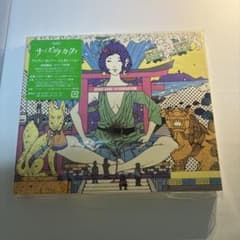 【初回限定版・新品】アジカン サーフ ブンガク カマクラ CDのサムネイル