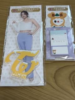 ジョンヨン フォトキーホルダー 付箋 ファミリーマートのサムネイル