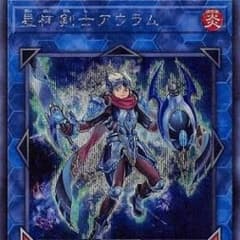 星杯剣士アウラムのサムネイル