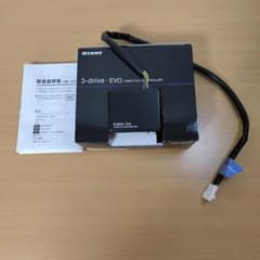 PIVOT 3DE 3-drive EVO（エボ）TH-7B ハーネスセット - メルカリ