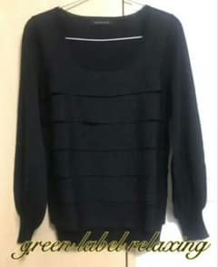 グリーンレーベルリラクシング黒ニットのサムネイル