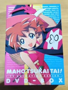 魔法使いTai!TV ANIMATION SERIES DVD-BOX〈4枚組〉 魔法使いTai!TV ANIMATION SERIES DVD-BOX〈4枚組〉 - メルカリ