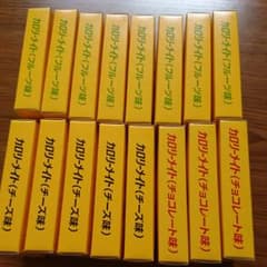 カロリーメイトのサムネイル