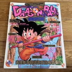 絶版 激レア ドラゴンボール 冒険Special - メルカリ