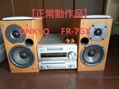 【正常動作品】ONKYO FR-7GX (CDレンズ、ベルト新品交換済) 正常動作品】ONKYO FR-7GX (CDレンズ、ベルト新品交換済) - メルカリ
