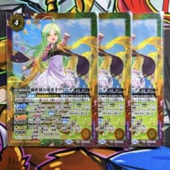 バトスピ 神世界の導き手ヴィーナ 3枚 - メルカリ