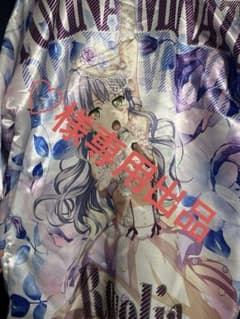 ♡様専用のサムネイル