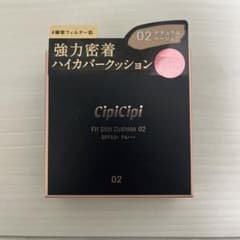 CipiCipi  クッションファンデのサムネイル